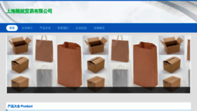 What Xy913.cn website looked like in 2023 (This year)