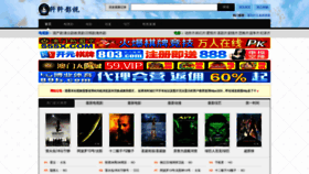 What Xinxin44.net website looked like in 2023 (This year)