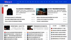 What Xinhuatone.com website looked like in 2023 (This year)
