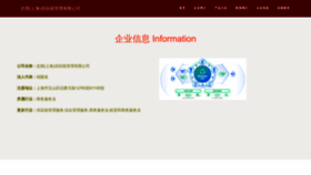 What Xx919.cn website looked like in 2023 (This year)