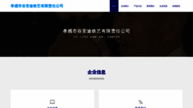 What Xgiua.cn website looked like in 2023 (This year)