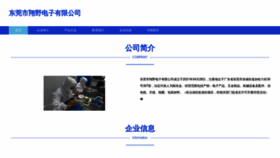 What Xiangyey.cn website looked like in 2023 (This year)