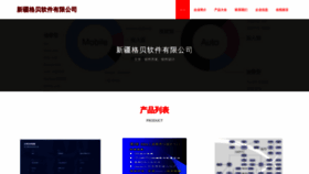 What Xjigb.cn website looked like in 2023 (This year)