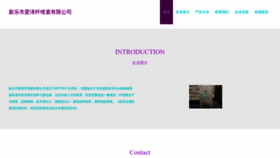 What Xlbeazr.cn website looked like in 2023 (This year)