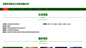 What Xknmll.cn website looked like in 2023 (This year)
