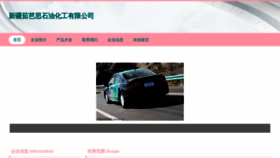What Xjvrubs.cn website looked like in 2023 (This year)