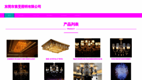 What Xksmwlr.cn website looked like in 2023 (This year)