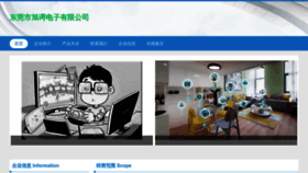 What Xkprkxe.cn website looked like in 2023 (This year)