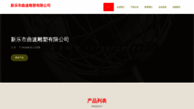 What Xldqsjlb.cn website looked like in 2023 (This year)