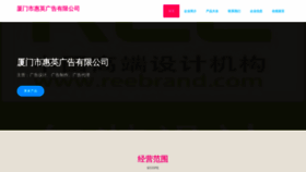 What Xm4ut.cn website looked like in 2023 (This year)