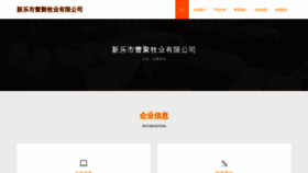 What Xlwjd.cn website looked like in 2023 (This year)
