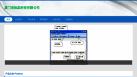 What Xmeqcjt.cn website looked like in 2023 (This year)