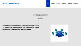What Xmwwy.cn website looked like in 2023 (This year)