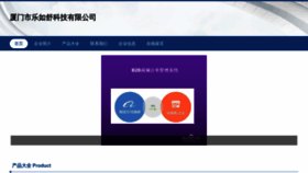 What Xmyrs.cn website looked like in 2023 (This year)