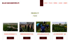 What Xslijiaju.cn website looked like in 2023 (This year)