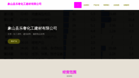 What Xsys666.cn website looked like in 2023 (This year)