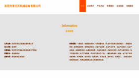 What Xuedly.cn website looked like in 2023 (This year)