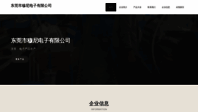 What Xuudzmun.cn website looked like in 2023 (This year)