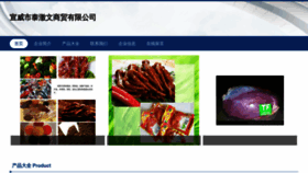What Xwstcw.cn website looked like in 2023 (This year)