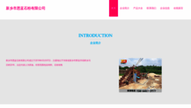 What Xxflxee.cn website looked like in 2023 (This year)