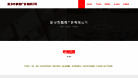 What Xx2gg.cn website looked like in 2023 (This year)