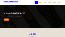 What Xxhsbvx.cn website looked like in 2023 (This year)