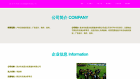What Xxlijer.cn website looked like in 2023 (This year)