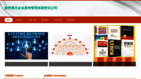 What Xzfyz.cn website looked like in 2023 (This year)