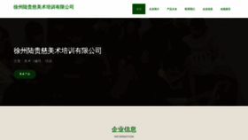 What Xzglgc.cn website looked like in 2023 (This year)