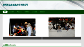 What Xzpqlbn.cn website looked like in 2023 (This year)