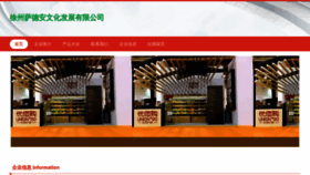 What Xzsad.cn website looked like in 2023 (This year)