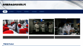 What Xzsckmyj.cn website looked like in 2023 (This year)