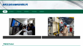 What Xzswdw.cn website looked like in 2023 (This year)