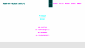 What Xfzzhbh.cn website looked like in 2023 (This year)