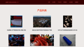 What Xfmkymj.cn website looked like in 2023 (This year)