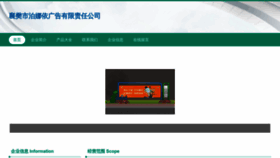 What Xfpnpea.cn website looked like in 2023 (This year)