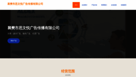 What Xfkvsww.cn website looked like in 2023 (This year)