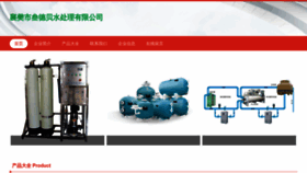 What Xfsdbw.cn website looked like in 2023 (This year)