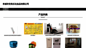 What Xgamy.cn website looked like in 2023 (This year)