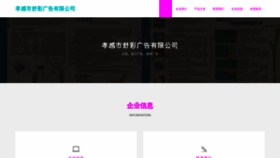 What Xgsucai.cn website looked like in 2023 (This year)