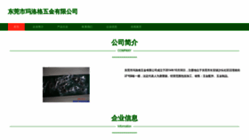 What Ximalgw.cn website looked like in 2023 (This year)