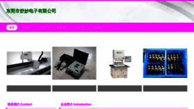 What Xingshumiao.cn website looked like in 2023 (This year)