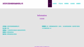 What Xinruilin.cn website looked like in 2023 (This year)