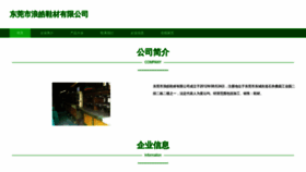 What Xkxglh.cn website looked like in 2023 (This year)