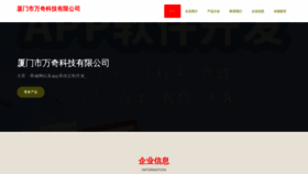 What Xmfwq.cn website looked like in 2023 (This year)