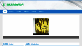 What Xmpqt.cn website looked like in 2023 (This year)
