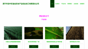 What Xqjzoqg.cn website looked like in 2023 (This year)