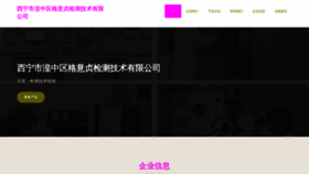 What Xpycgiz.cn website looked like in 2023 (This year)
