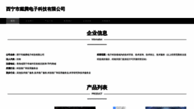 What Xrzdtkz.cn website looked like in 2023 (This year)