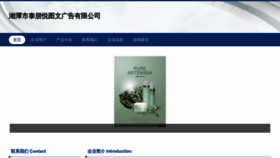 What Xtrjtpp.cn website looked like in 2023 (This year)
